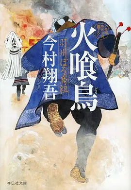 机械之心的黄昏机战动漫全集