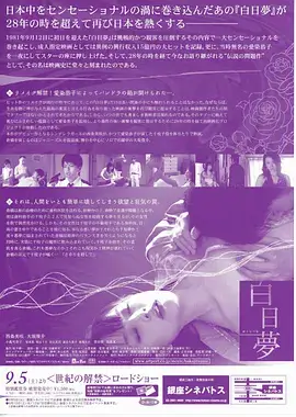 第二十条街刑侦电视剧全集