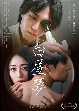 候鸟食堂治愈系电视剧免费在线观看