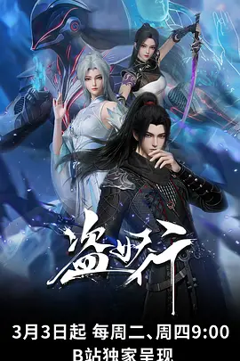 樱色信号青春治愈动漫全集在线观看